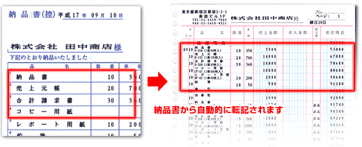 [i甄㌳֎Iɓ]LC[W